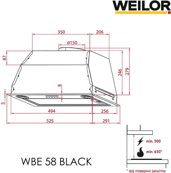 Фото - Витяжка вбудована Weilor WBE 58 BLACK