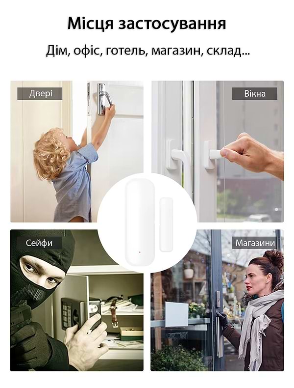 Фото - Беспроводной датчик открытия двери/окна Action Tuya WD002 (WD002/MC400A)