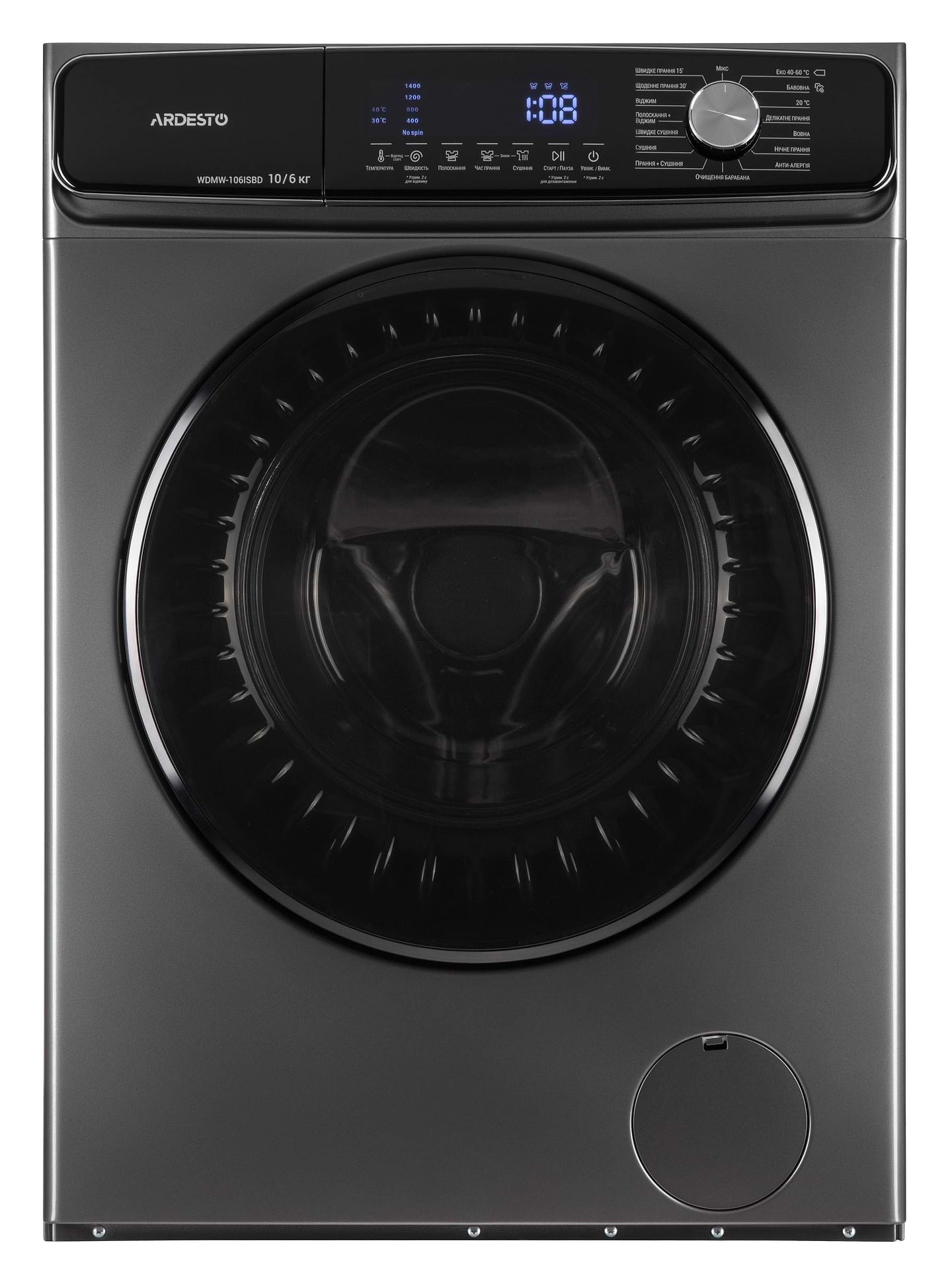 Стирально-сушильная машина Ardesto WDMW-106ISBD - Фото 1