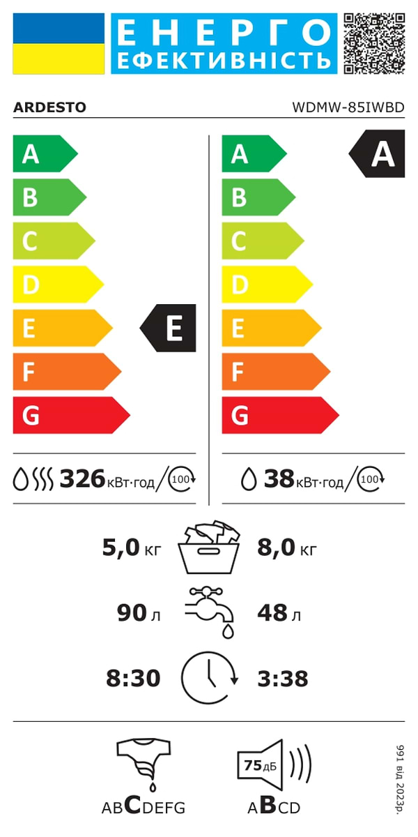 Фото - Стирально-сушильная машина Ardesto WDMW-85IWBD