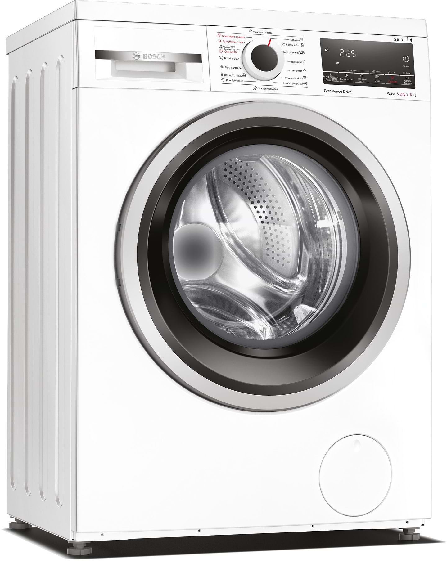 Стирально-сушильная машина Bosch WDS28460UA - Фото 1