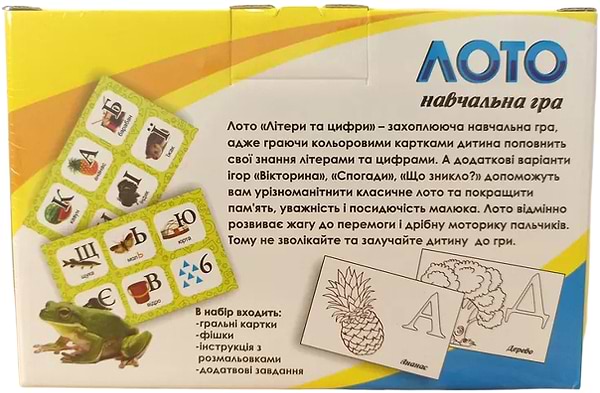 Фото - Настільна гра класична (3-4 роки) Strateg лото "Літери і цифри" (30369)