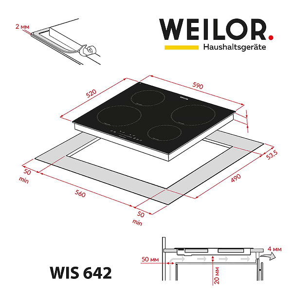Фото - Варочная панель электрическая Weilor WIS 642 BLACK