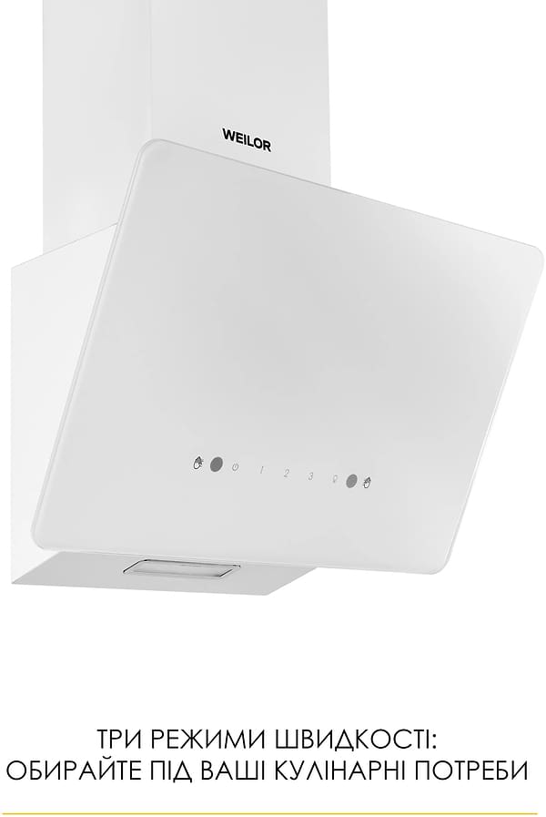 Фото - Витяжка декоративна Weilor AURA WDS 53 WHITE