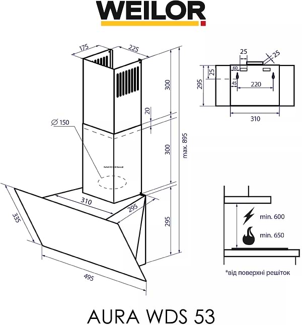 Фото - Витяжка декоративна Weilor AURA WDS 53 WHITE