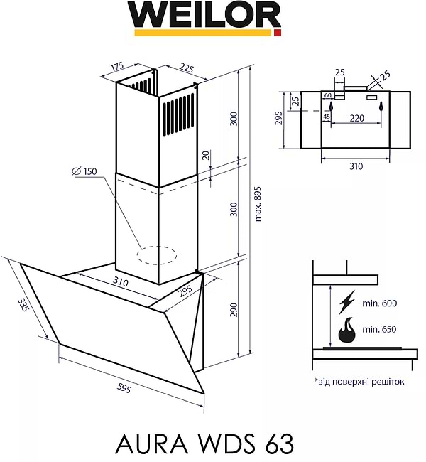 Фото - Вытяжка декоративная Weilor AURA WDS 63 WHITE