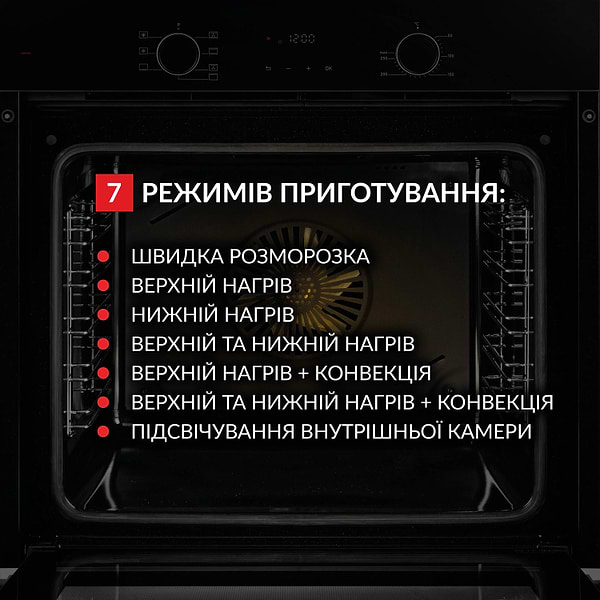 Фото - Духовой шкаф электрический Weilor FDO6F70BK