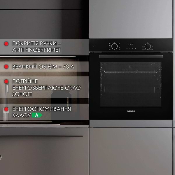 Фото - Духова шафа електрична Weilor FDO6F82BK