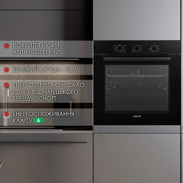 Фото - Духова шафа електрична Weilor FPO6F70BK