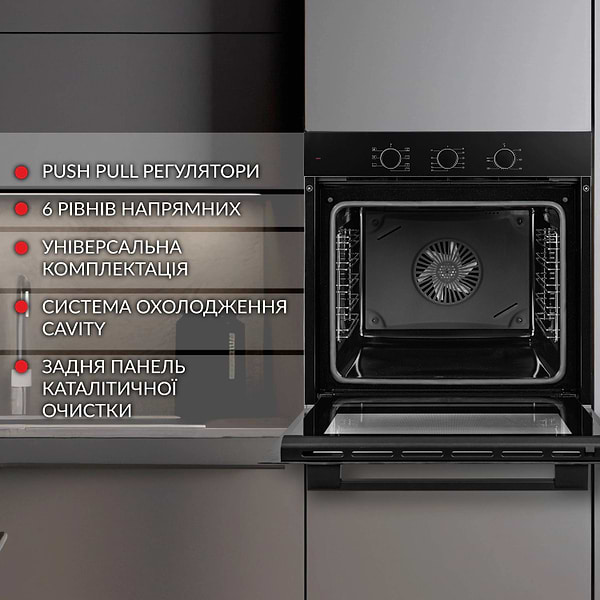 Фото - Духова шафа електрична Weilor FPO6F70BK