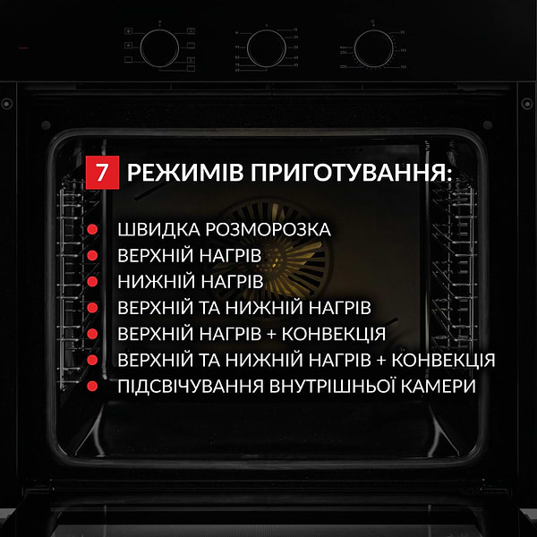 Фото - Духова шафа електрична Weilor FPO6F70BK