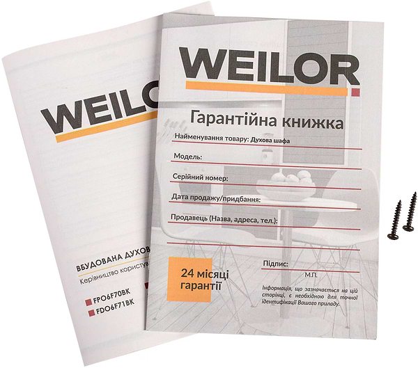 Фото - Духова шафа електрична Weilor FPO6F70BK