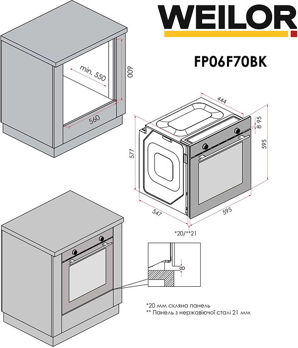 Фото - Духова шафа електрична Weilor FPO6F70BK