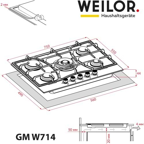 Фото - Варочная панель газовая Weilor GM W714 SS