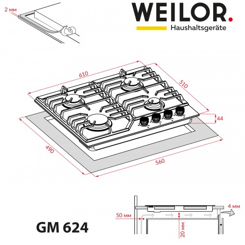 Фото - Уцінка - Варильна поверхня газова Weilor GM 624 WH
