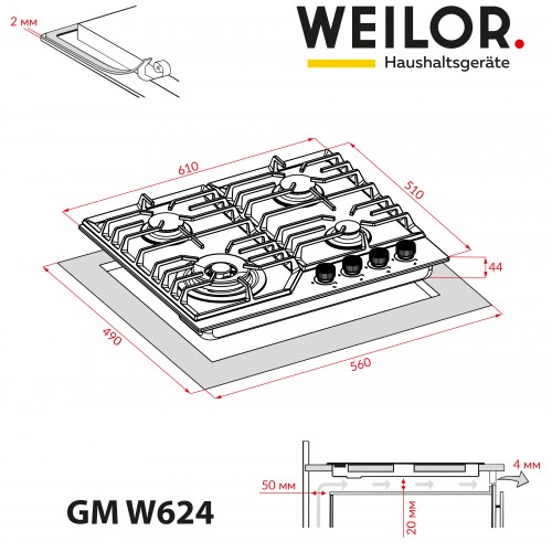 Фото - Варочная панель газовая Weilor GM W624 WH