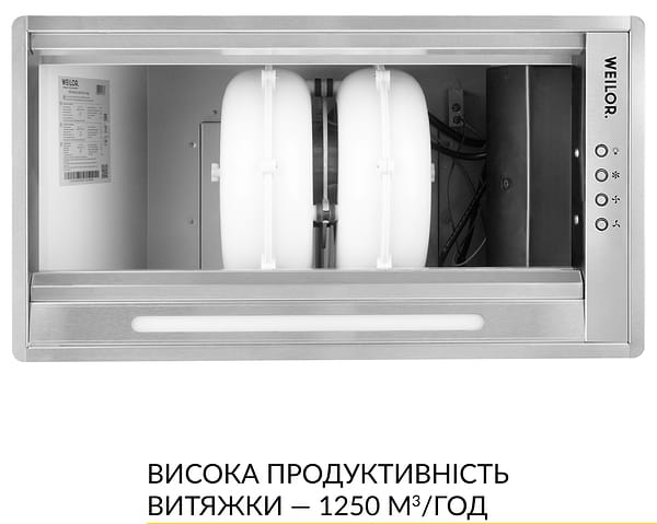 Фото - Витяжка вбудована Weilor PPE 5265 SS 1250 LED Strip