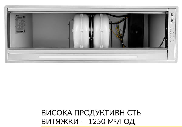 Фото - Витяжка вбудована Weilor PPE 8265 SS 1250 LED Strip