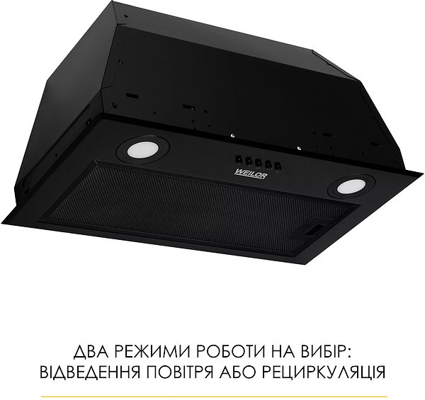 Фото - Витяжка вбудована Weilor WB 53 FBL