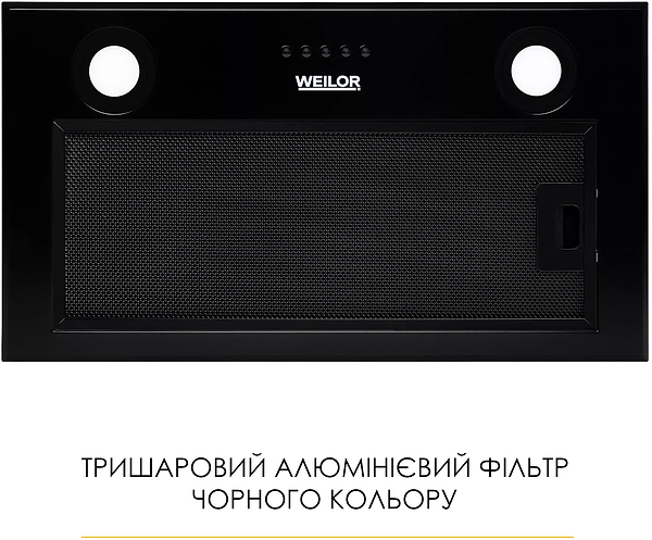 Фото - Витяжка вбудована Weilor WB 53 FBL