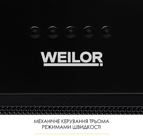 Фото - Витяжка вбудована Weilor WB 53 FBL