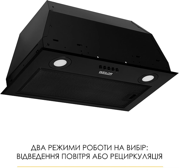Фото - Витяжка вбудована Weilor WB 56 FBL