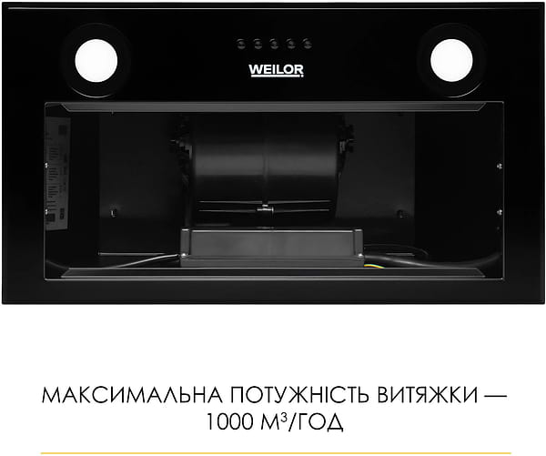 Фото - Витяжка вбудована Weilor WB 56 FBL