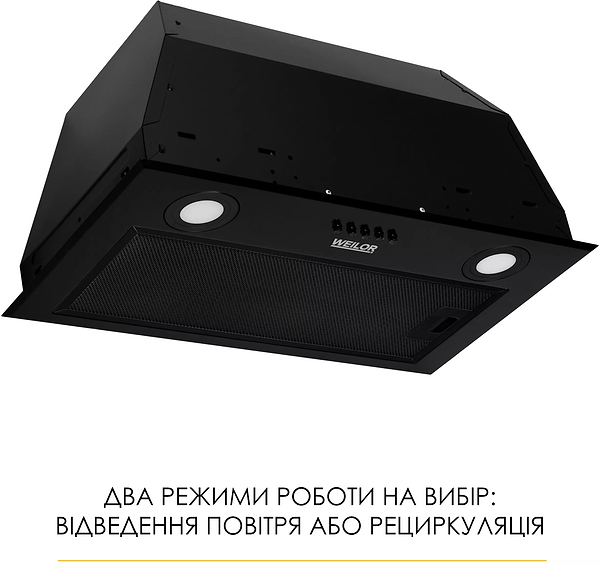 Фото - Витяжка вбудована Weilor WB 58 FBL