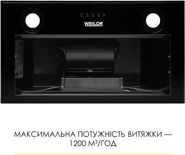 Фото - Витяжка вбудована Weilor WB 58 FBL