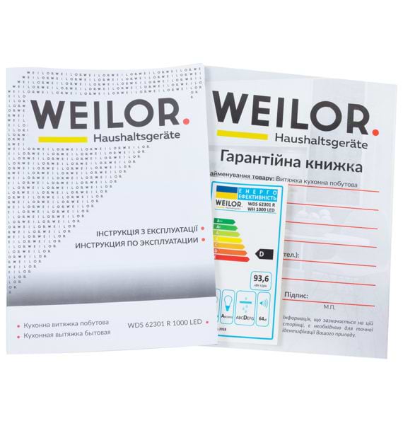 Фото - Витяжка декоративна Weilor WDS 62301 R WH 1000 LED
