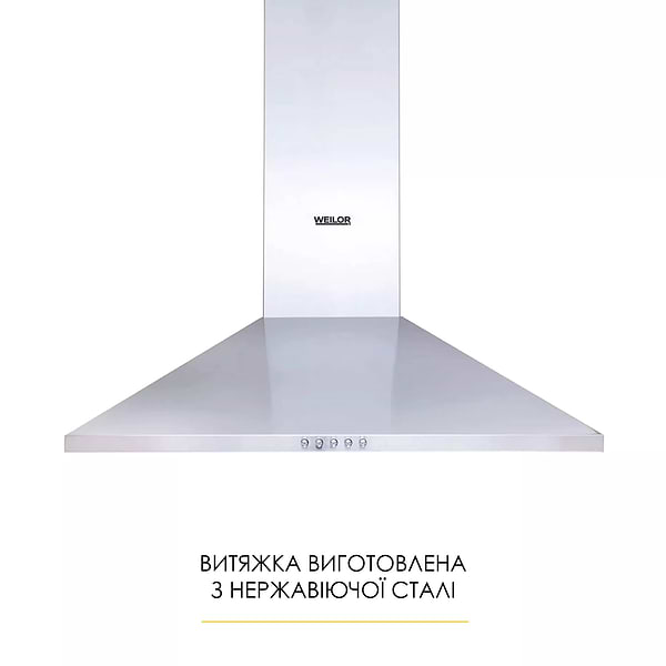 Фото - Вытяжка декоративная Weilor WK 62 SS