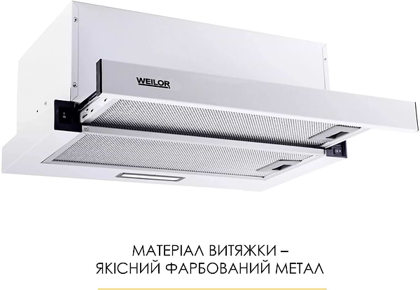 Фото - Витяжка вбудована Weilor WT 52 WH