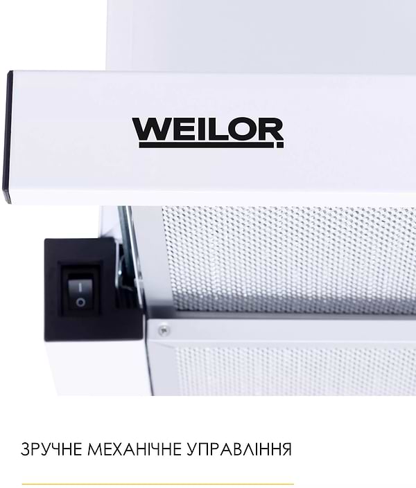 Фото - Витяжка вбудована Weilor WT 52 WH