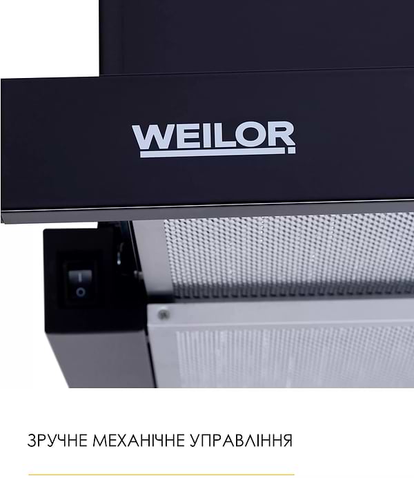 Фото - Витяжка вбудована Weilor WT 62 BL