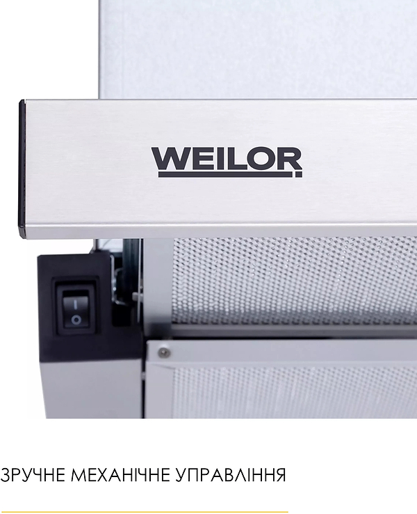 Фото - Витяжка вбудована Weilor WT 62 SS