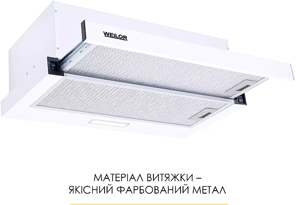 Фото - Витяжка вбудована Weilor WT 62 WH