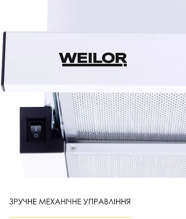 Фото - Витяжка вбудована Weilor WT 62 WH