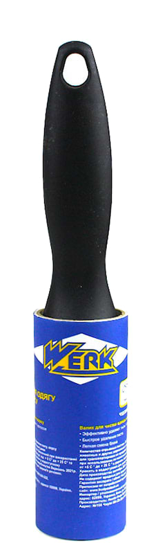 Валик для чищення одягу Werk WI-03