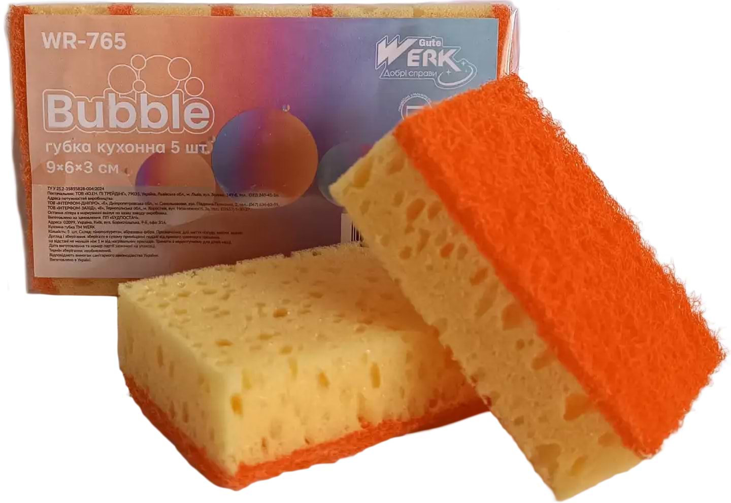Набір губок поролонових для миття посуду Werk Bubble 5 шт. (WR-765)
