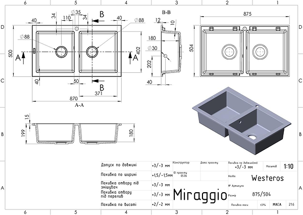 Фото - Мийка кухонна Miraggio WESTEROS Gray
