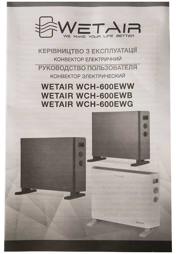 Фото - Конвектор WetAir WСH-600EWG