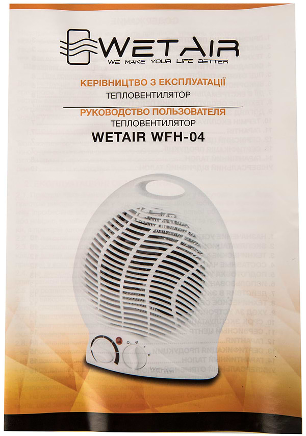 Фото - Тепловентилятор WetAir WFH-04