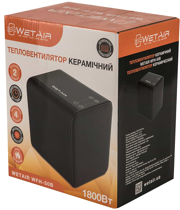 Фото - Уценка - Тепловентилятор WetAir WFH-50B