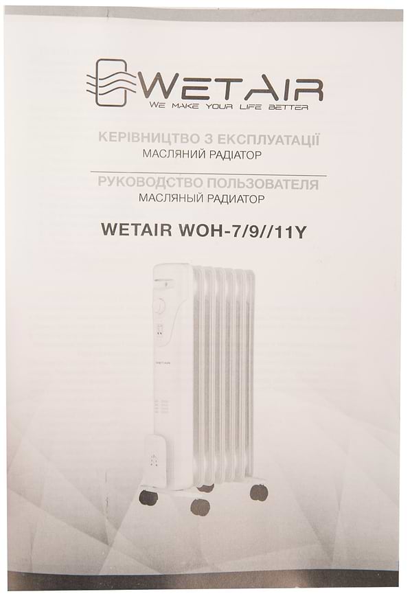 Фото - Обогреватель масляный WetAir WOH-11Y