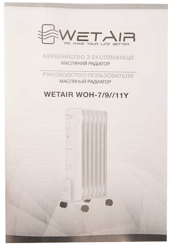Фото - Обігрівач масляний WetAir WOH-7Y