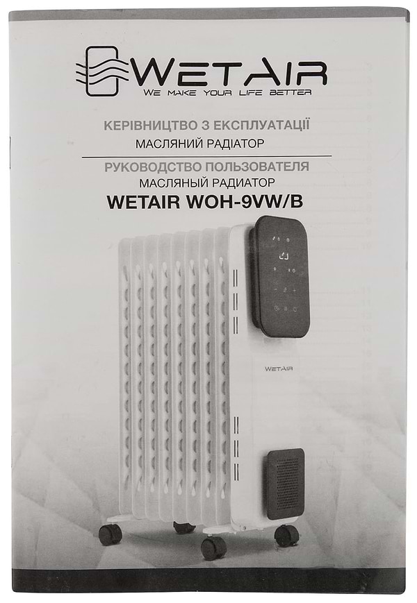 Фото - Уцінка - Обігрівач масляний WetAir WOH-9VB