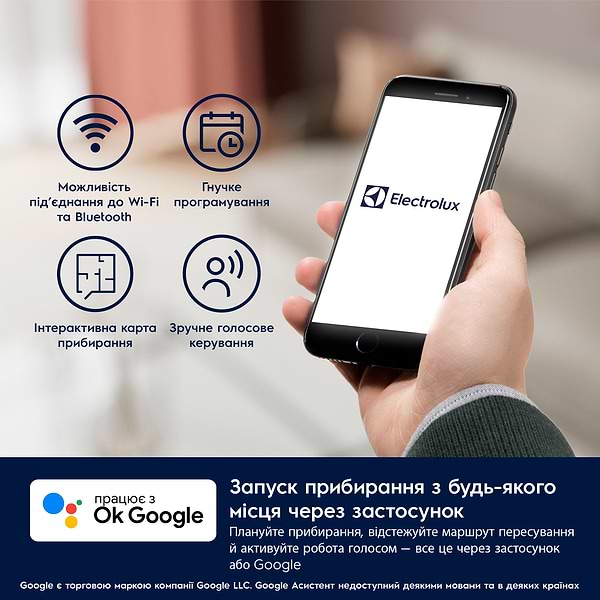 Фото - Робот-пылесос Electrolux ER61UW1DG