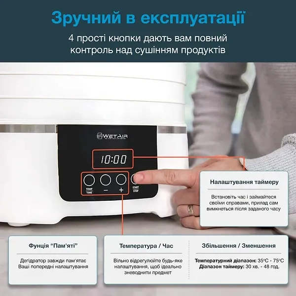 Фото - Сушарка для фруктів та овочів WetAir WFD-K500WR