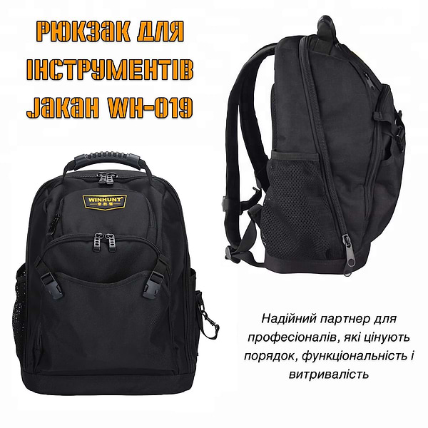 Фото - Рюкзак для інструментів JAKAH WH-019