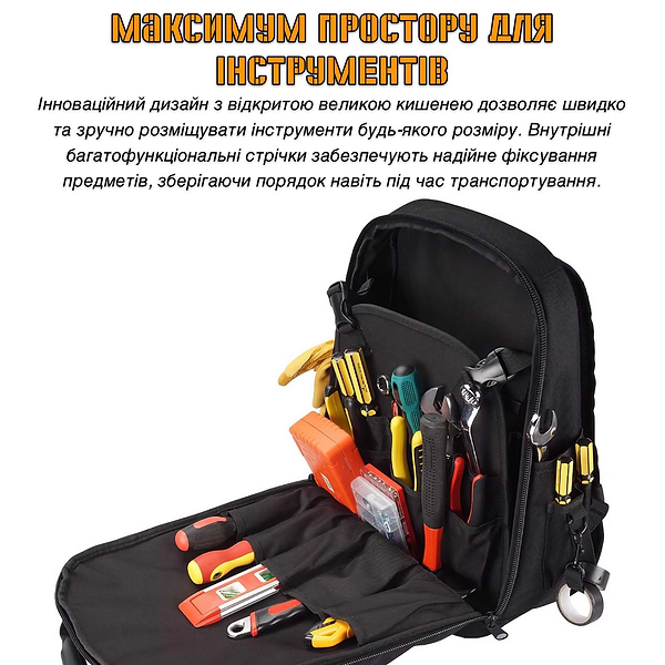 Фото - Рюкзак для інструментів JAKAH WH-019